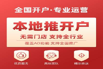 成功SEM推广竞价案例分享